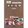 R25�u���擹��v (���l���� B 88-1)