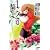 1/2�̋R�m harujion (�u�k�Ѓm�x���X)