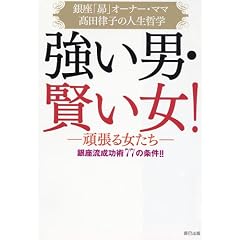 �����j�E������! �@����������p77�̏���!!