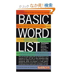 Basic Word List