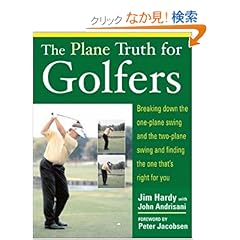 【クリックでお店のこの商品のページへ】The Plane Truth for Golfers: Breaking Down the One-plane Swing and the Two-Plane Swing and Finding the One That’s Right for You: Jim Hardy, John Andrisani: 洋書