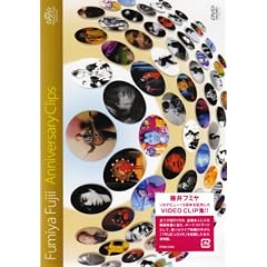 Fumiya Fujii Anniversary Clips [DVD]