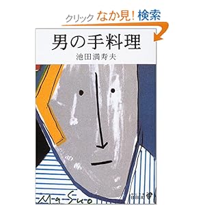 �j�̎藿�� (��������BIBLIO) 