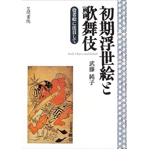 ���������G�Ɖ̕���\���ҊG�ɒ��ڂ���