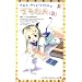 �����������Ƃ������̂��߂̂��낽��(�^) (A�]KIBA Books Lab)