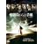 ����������̎莆 (����BOX�t ��������) [DVD]