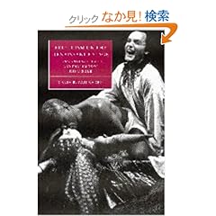 【クリックでお店のこの商品のページへ】Eroticism on the Renaissance Stage: Transcendence, Desire, and the Limits of the Visible (Cambridge Studies in Renaissance Literature and Culture): Celia R. Daileader: 洋書