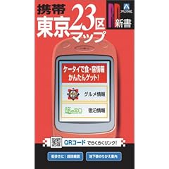 �g�� ����23��}�b�v (RD�V��)