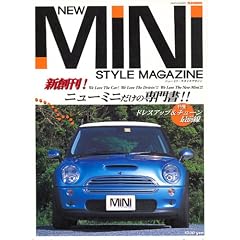 �j���[�~�j�E�X�^�C���}�K�W�� (M.B.mook)