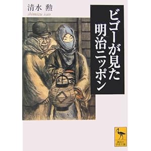 �r�S�[�����������j�b�|�� (�u�k�Њw�p����)  