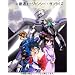 Gundam X DVD