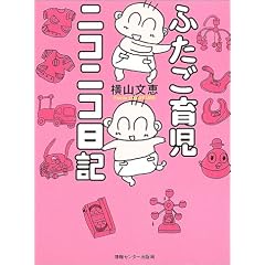 �ӂ����玙�j�R�j�R���L