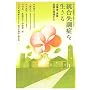 NHK�u�����ق��ƃ��[�j���O�v���������ǂ𐶂���\�����ҁE�Ƒ��E��Â̌��ꂩ��