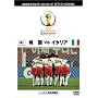 FIFA 2002 ���[���h�J�b�v �I�t�B�V����DVD �x�X�g�}�b�` 2 (�؍�vs�C�^���A)