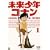 �������N�R�i�� 1 [DVD]