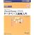 �ЂƖڂł킩��Microsoft Visual Basic2005�f�[�^�x�[�X�J������ (�}�C�N���\�t�g���������)