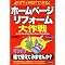 Macromedia Dreamweaver MX 2004����{���W