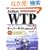 Eclipse WTP�ł͂��߂�T�[�o�[�T�C�hJava����\Eclipse 3.3/WTP 2.0�Ή�