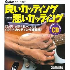 �ǂ��J�b�e�B���O�����J�b�e�B���O�\�M�^�[�E�}�K�W�� (���b�g�[�~���[�W�b�N�E���b�N)