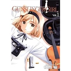 GUNSLINGER GIRL 1 (�d���R�~�b�N�X)