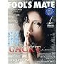 FOOL'S MATE (�t�[���Y���C�g) 2010�N 01����(No.339)
