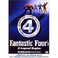 �t�@���^�X�e�B�b�N�E�t�H�[ / ���W�F���h�E�r�M���Y [DVD]
