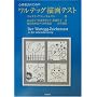 �����e�b�O�`��e�X�g�\�S�����k�̂��߂�