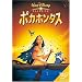 �|�J�z���^�X [DVD]
