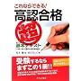 ����Ȃ�ł���!���F���i�g����{�h�e�L�X�g�\�����E���ށE�s�o�Z����̍������i�擾