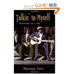 【クリックでお店のこの商品のページへ】Talkin’ to Myself: Blues Lyrics, 1921-1942: Michael Taft: 洋書