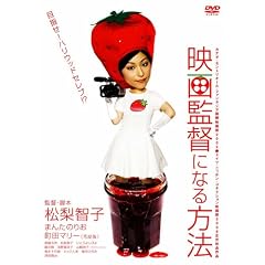 �f��ēɂȂ���@ [DVD]