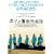 ���q�̌x�@���y�� [DVD]