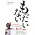 ���������Ȃ�