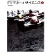 F1�}�l�[&�T�C�G���X