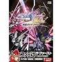 �@����m�K���_��SEED DESTINY �A��vs.Z.A.F.T.II PLUS �o���K�C�h�u�b�N (�t�@�~�ʂ̍U���{(�U�E�t�@�[�X�g))