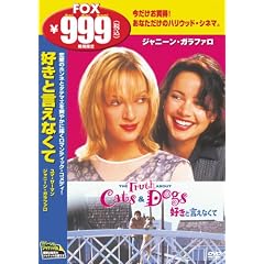 �D���ƌ����Ȃ��� [DVD]