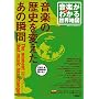 ���y�������Ƃ킩�鐢�E�n�} (���y���킩�鐢�E�n�} (Vol.2))