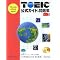 ��TOEIC�iIP�΍�j