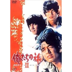 �������̗� �t�A���\���W�[DVD-BOX II
