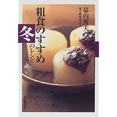 �e�H�̂����� �~�̃��V�s