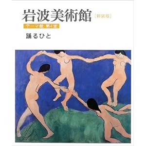 �V���� ��g���p�� �e�[�}�فq��4���r�x��Ђ�