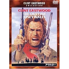 �A�E�g���[ ���ʔ� [DVD]
