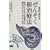 �����Ŏ����邺�񂻂������Ö@�\����łł���u�����Ö@�v�œ�̂��񂻂����悭�Ȃ� (�r�^�~������)