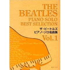 �s�A�m�\�� �U�r�[�g���Y �s�A�m�\�����ȏW Vol.1 (�s�A�m�E�\��)