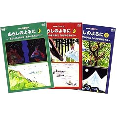 NHK�Ă�ъG�{ ���炵�̂��� DVD-BOX