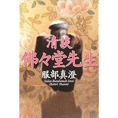 ���k ���X���搶