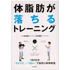 �̎��b��������g���[�j���O�\1��10���q�N�C�b�N���X���[�r�Ŏ��݂ɓ��̉���