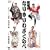 ���炾�ł����� �̕���Ȃ肫��킴����� �s����ܘY [DVD]