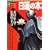 ���@�̖{�\���@�̐������@�،o�̗\�� (NEW SIGHT MOOK Books Esoterica 5)