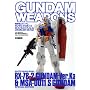 �@����m�K���_��/�K���_���E�F�|���Y (�gMG RX-78-2�K���_��Ver.Ka & MG MSA-0011 S�K���_���h��) (�z�r�[�W���p�����b�N)